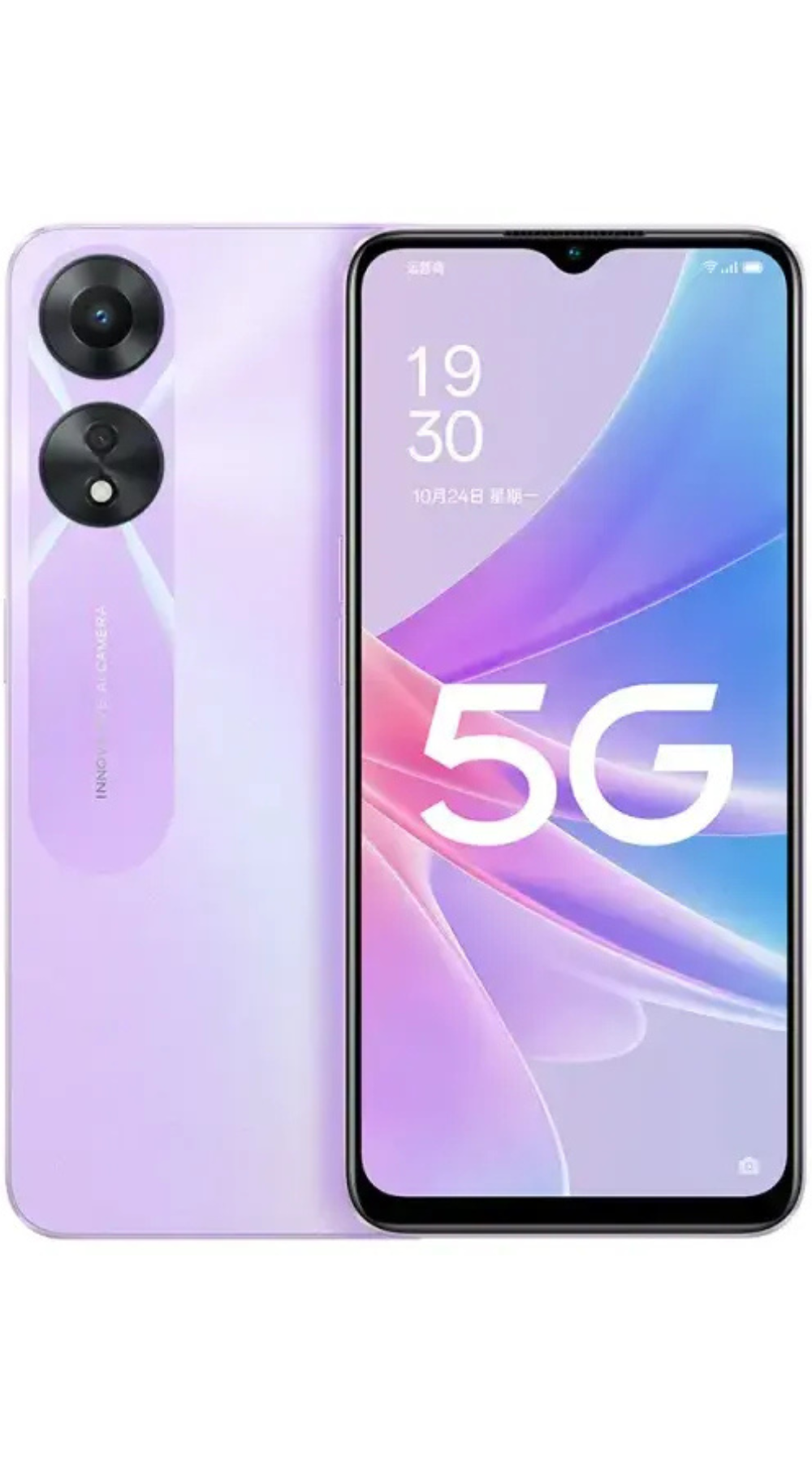 Oppo A58 5G (China) – Price in Pakistan, Specs & Review