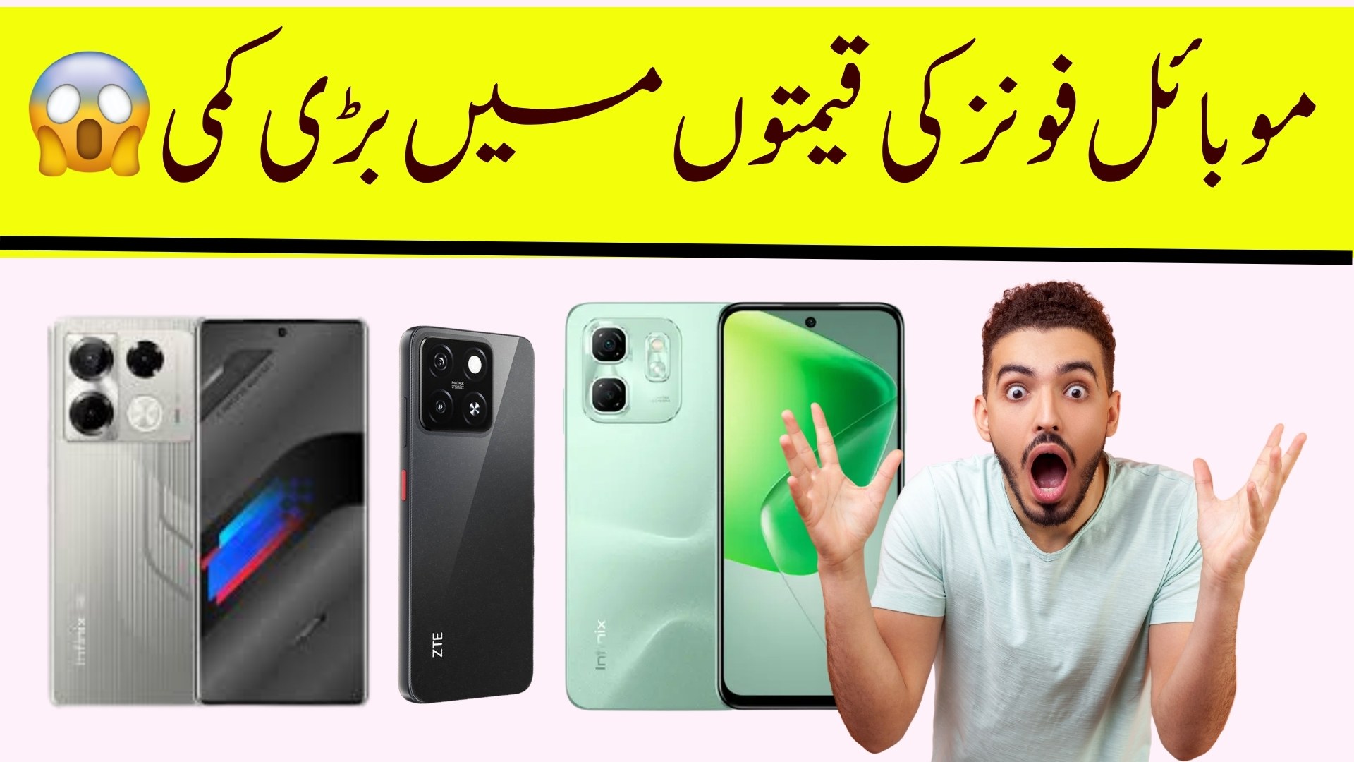 mobile prices in Pakistan, October 2025 phone deals, Infinix Note 40 Pro price